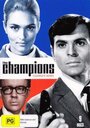 Чемпионы (1968) трейлер фильма в хорошем качестве 1080p