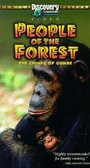 People of the Forest: The Chimps of Gombe (1988) трейлер фильма в хорошем качестве 1080p