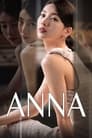 Анна (2022) трейлер фильма в хорошем качестве 1080p