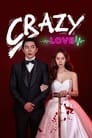 Смотреть «Безумная любовь» онлайн сериал в хорошем качестве