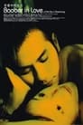 Влюбленная Бао Бэй (2004) трейлер фильма в хорошем качестве 1080p