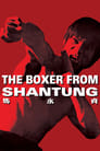 Смотреть «Боксер из Шантунга» онлайн фильм в хорошем качестве
