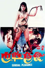 Zi yue: Shi se xing ye (1978) трейлер фильма в хорошем качестве 1080p