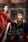 Смотреть «Женщина короля» онлайн сериал в хорошем качестве