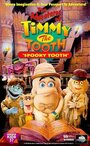 The Adventures of Timmy the Tooth: Spooky Tooth (1995) трейлер фильма в хорошем качестве 1080p