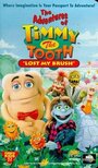 The Adventures of Timmy the Tooth: Lost My Brush (1995) трейлер фильма в хорошем качестве 1080p