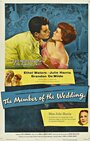 На свадьбе (1952) кадры фильма смотреть онлайн в хорошем качестве