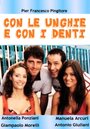 Смотреть «Con le unghie e con i denti» онлайн фильм в хорошем качестве