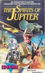 Духи Юпитера (1985) кадры фильма смотреть онлайн в хорошем качестве