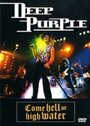 Смотреть «Deep Purple: Come Hell or High Water» онлайн в хорошем качестве