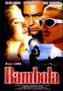 Бамбола (1996) кадры фильма смотреть онлайн в хорошем качестве