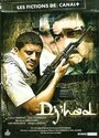 Смотреть «Джихад!» онлайн фильм в хорошем качестве
