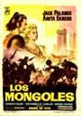 Смотреть «Монголы» онлайн фильм в хорошем качестве