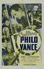 Вызвать Фило Ванса (1940) кадры фильма смотреть онлайн в хорошем качестве