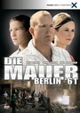 Стена – Берлин '61 (2006) трейлер фильма в хорошем качестве 1080p