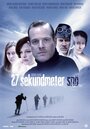 27 sekundmeter snö (2005) трейлер фильма в хорошем качестве 1080p