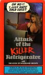 Нападение холодильника-убийцы (1990) скачать бесплатно в хорошем качестве без регистрации и смс 1080p