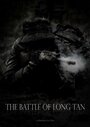 Смотреть «The Battle of Long Tan» онлайн фильм в хорошем качестве