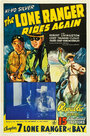 Вновь одинокий рейнджер (1939) скачать бесплатно в хорошем качестве без регистрации и смс 1080p