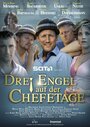 3 Engel auf der Chefetage (2006) трейлер фильма в хорошем качестве 1080p