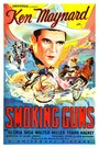 Smoking Guns (1934) кадры фильма смотреть онлайн в хорошем качестве