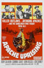 Восстание апачей (1965) трейлер фильма в хорошем качестве 1080p