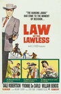 Законы беззаконных (1964) трейлер фильма в хорошем качестве 1080p