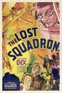 Потерянный эскадрон (1932) кадры фильма смотреть онлайн в хорошем качестве