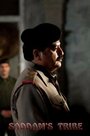 Смотреть «Saddam's Tribe» онлайн фильм в хорошем качестве