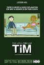 Смотреть «Жизнь и приключения Тима» онлайн в хорошем качестве