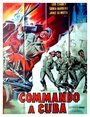 Восстание на Кубе (1961) трейлер фильма в хорошем качестве 1080p