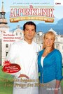 Альпийская клиника – Дела сердечные (2007) трейлер фильма в хорошем качестве 1080p