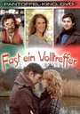 Fast ein Volltreffer (2007) трейлер фильма в хорошем качестве 1080p