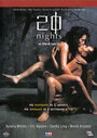 20 ночей и дождливый день (2006) кадры фильма смотреть онлайн в хорошем качестве