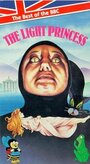 The Light Princess (1978) скачать бесплатно в хорошем качестве без регистрации и смс 1080p