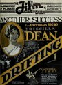 Дрейфующий (1923) трейлер фильма в хорошем качестве 1080p
