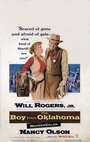 Парень из Оклахомы (1954) кадры фильма смотреть онлайн в хорошем качестве