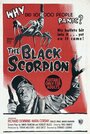 Черный Скорпион (1957) трейлер фильма в хорошем качестве 1080p
