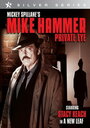 Частный детектив Майк Хэммер (1997) кадры фильма смотреть онлайн в хорошем качестве