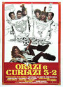 Горации и Куриации: 3-2 (1977) трейлер фильма в хорошем качестве 1080p
