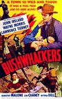 The Bushwhackers (1951) трейлер фильма в хорошем качестве 1080p