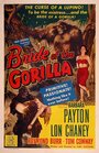 Невеста гориллы (1951) скачать бесплатно в хорошем качестве без регистрации и смс 1080p