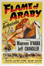 Пламя Аравии (1951) кадры фильма смотреть онлайн в хорошем качестве