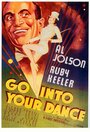 Пускайся в пляс (1935) трейлер фильма в хорошем качестве 1080p