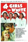 Четыре девушки в белом (1939) трейлер фильма в хорошем качестве 1080p