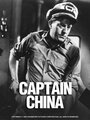 Смотреть «Капитан Чайна» онлайн фильм в хорошем качестве