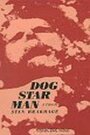 Прелюдия: Собака Звезда Человек (1962) кадры фильма смотреть онлайн в хорошем качестве