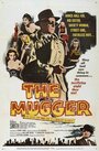 Смотреть «The Mugger» онлайн фильм в хорошем качестве