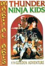 Смотреть «Thunder Ninja Kids in the Golden Adventure» онлайн фильм в хорошем качестве