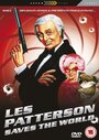 Лес Пэттерсон спасает мир (1987) трейлер фильма в хорошем качестве 1080p